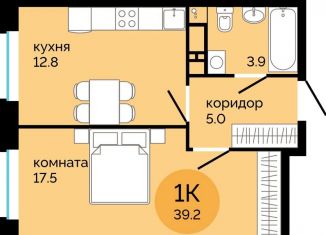 Продается однокомнатная квартира, 39.2 м2, Пермь, улица Яблочкова, 5к4