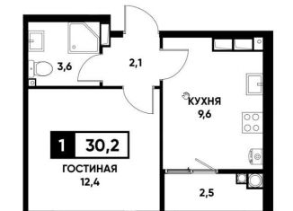 Однокомнатная квартира на продажу, 30.2 м2, Ставрополь, улица Николая Голодникова, 7к1