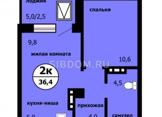 Продаю 2-комнатную квартиру, 36.5 м2, Красноярский край