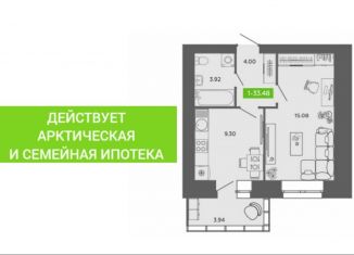 Продается однокомнатная квартира, 33.5 м2, Архангельск, Ломоносовский округ