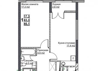 Продается 1-ком. квартира, 46.1 м2, Нижний Новгород, Канавинский район
