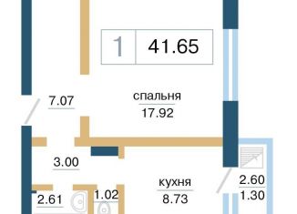 Продажа однокомнатной квартиры, 41.7 м2, Красноярск