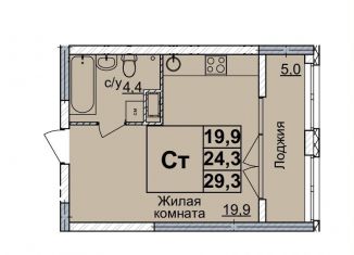 Продажа квартиры студии, 29 м2, Нижний Новгород
