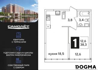 Продажа однокомнатной квартиры, 38.3 м2, Краснодар