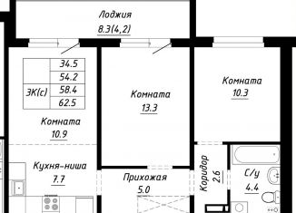 Трехкомнатная квартира на продажу, 62.5 м2, Барнаул