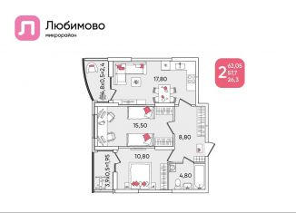 Продажа двухкомнатной квартиры, 62.1 м2, Краснодарский край