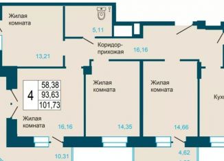 Продаю 4-комнатную квартиру, 101.7 м2, Красноярск, Светлогорский переулок, 2о