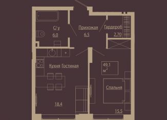 Продажа 2-комнатной квартиры, 49.1 м2, Новосибирск, улица Чаплыгина, 54, метро Площадь Гарина-Михайловского