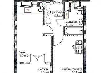 Продается однокомнатная квартира, 38.1 м2, Нижегородская область