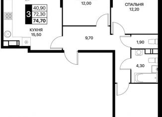 Трехкомнатная квартира на продажу, 74.7 м2, Ростовская область