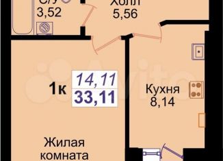 Продажа 1-комнатной квартиры, 34.1 м2, Калининград, ЖК Янтарный, Елизаветинская улица, 1Б