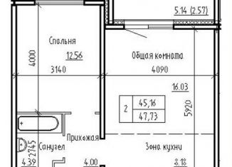 Двухкомнатная квартира на продажу, 47.7 м2, посёлок Элитный