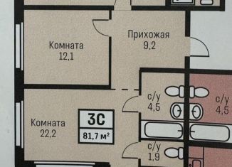Продаю трехкомнатную квартиру, 81.7 м2, Алтайский край, улица Сергея Семёнова, 27