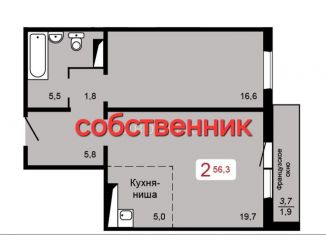 Продажа 2-ком. квартиры, 56.3 м2, Красноярск