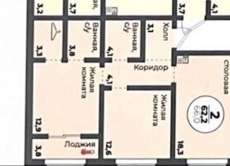 Продажа двухкомнатной квартиры, 66 м2, Челябинск, Центральный район, Комсомольский проспект, 145