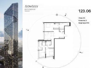 Продаю 3-комнатную квартиру, 123.1 м2, Москва, метро Выставочная