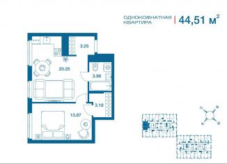 Продается однокомнатная квартира, 44.5 м2, Тульская область