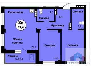 Продаю трехкомнатную квартиру, 78.2 м2, Красноярск