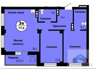 Продам трехкомнатную квартиру, 78.2 м2, Красноярск, Октябрьский район
