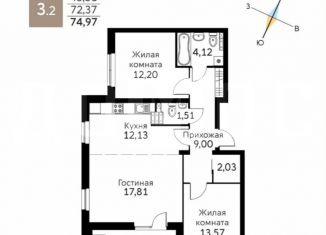 2-комнатная квартира на продажу, 75 м2, Свердловская область, улица Олега Кошевого, 1