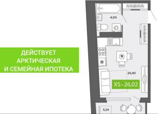 Продается квартира студия, 26 м2, Архангельская область