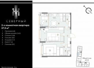 Продам двухкомнатную квартиру, 57 м2, Ставрополь, Октябрьский район