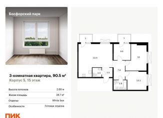 Продажа 3-ком. квартиры, 90.5 м2, Владивосток, площадь Борцов Революции