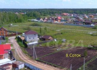 Продам участок, 8.2 сот., село Княжево, Комсомольская улица