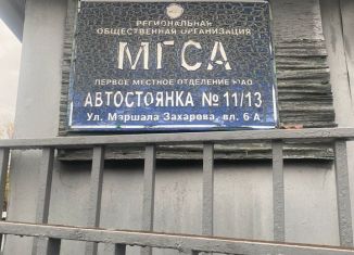 Сдам гараж, 18 м2, Москва, улица Маршала Захарова, 6Ас1