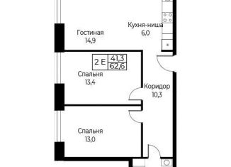 Двухкомнатная квартира на продажу, 62.6 м2, Москва, ЮЗАО, улица Намёткина, 10Д