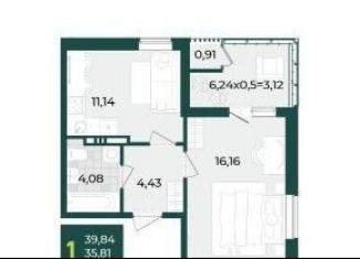 Продам 1-комнатную квартиру, 39.8 м2, Краснодар