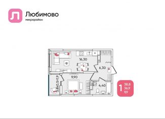 Продается 1-ком. квартира, 38.8 м2, Краснодарский край