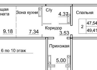 Продажа однокомнатной квартиры, 47.5 м2, рабочий посёлок Краснообск, 3-й микрорайон, 12А, ЖК Кольца