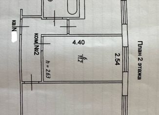 Продается комната, 11.2 м2, Казань, улица Хади Такташа, Вахитовский район