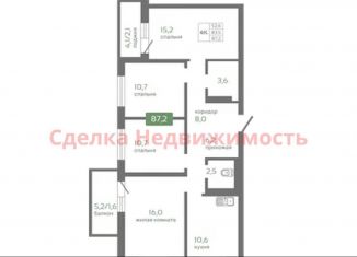 Продам 4-ком. квартиру, 87.2 м2, Красноярский край