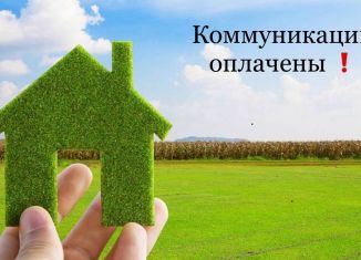 Участок на продажу, 6 сот., Михайловск