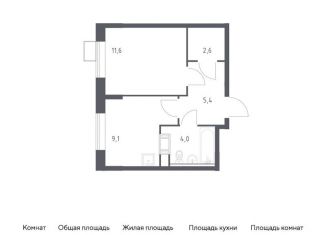 Однокомнатная квартира на продажу, 32.7 м2, деревня Середнево, квартал № 23, 4-5