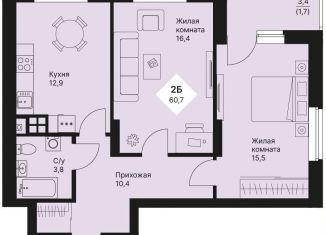 2-ком. квартира на продажу, 60.7 м2, Екатеринбург, метро Проспект Космонавтов