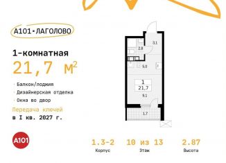 Квартира на продажу студия, 21.7 м2, деревня Лаголово