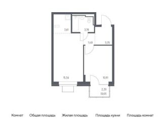 Продажа 1-ком. квартиры, 39.3 м2, Ленинский городской округ, жилой комплекс Богдановский Лес, 7.3