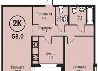 Продается 2-ком. квартира, 59 м2, Алтайский край, улица имени В.Т. Христенко, 2к1