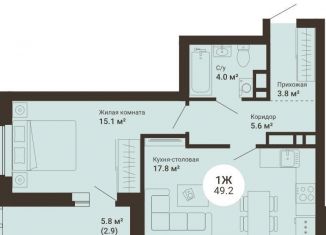 Продается однокомнатная квартира, 49.2 м2, Екатеринбург, метро Ботаническая