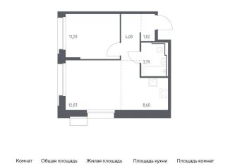 1-комнатная квартира на продажу, 42.5 м2, Москва