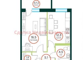 Однокомнатная квартира на продажу, 42.6 м2, посёлок Солонцы, посёлок Солонцы, 1