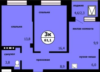 3-комнатная квартира на продажу, 61.1 м2, Красноярск, Свердловский район