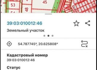 Продаю участок, 131 сот., Гурьевск