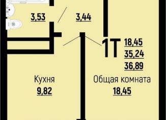 1-комнатная квартира на продажу, 36.9 м2, Краснодарский край, Заполярная улица, 39к7