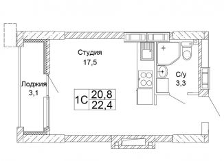 1-ком. квартира на продажу, 22.4 м2, Волгоград, ЖК Колизей