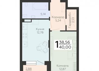 Продается однокомнатная квартира, 40 м2, Воронежская область, Электросигнальная улица, 9Ак1