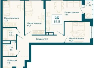 Продается трехкомнатная квартира, 81.5 м2, Екатеринбург, Чкаловский район, улица 8 Марта, 197